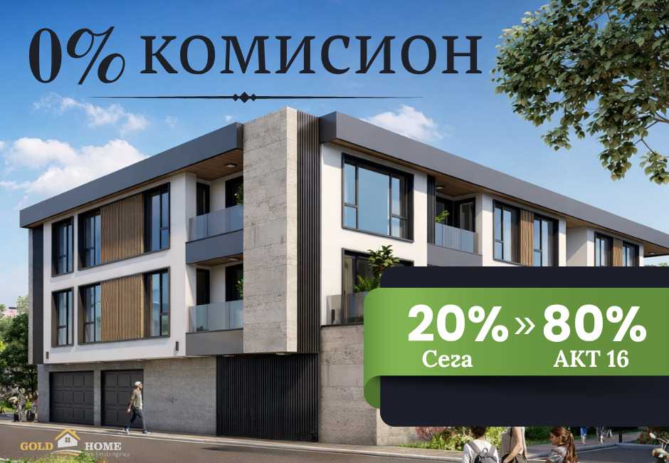 ������� 3-����� | Imot.bg � ����������� 1