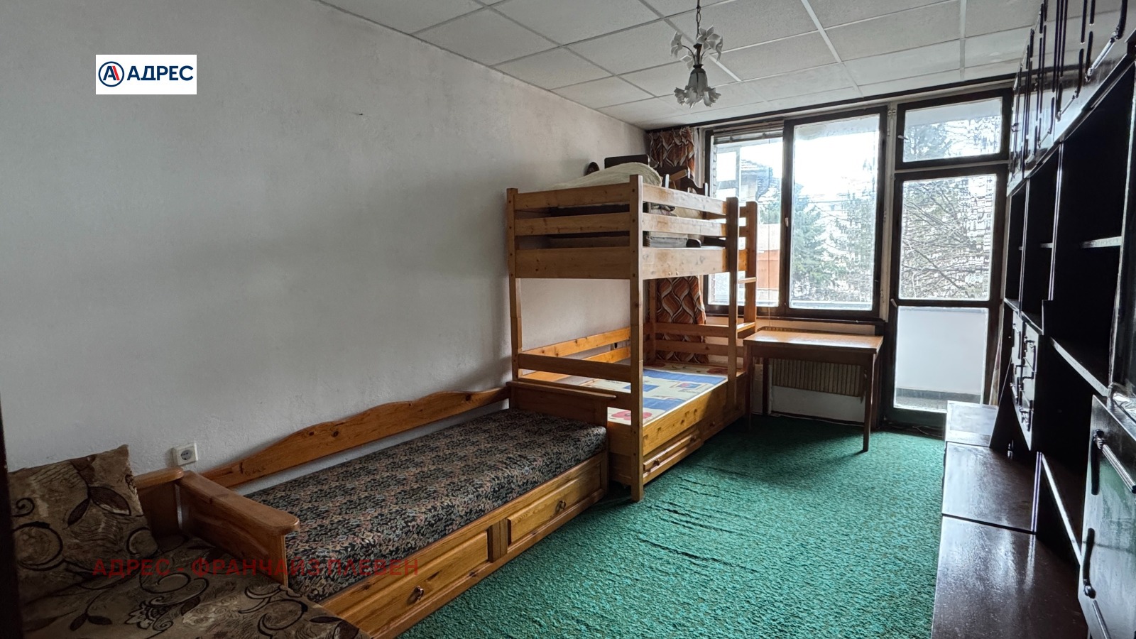 ������� 3-����� | Imot.bg � ����������� 4
