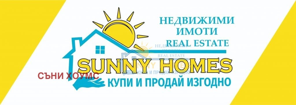 Продава ПРОМ. ПОМЕЩЕНИЕ | Imot.bg — изображение 15