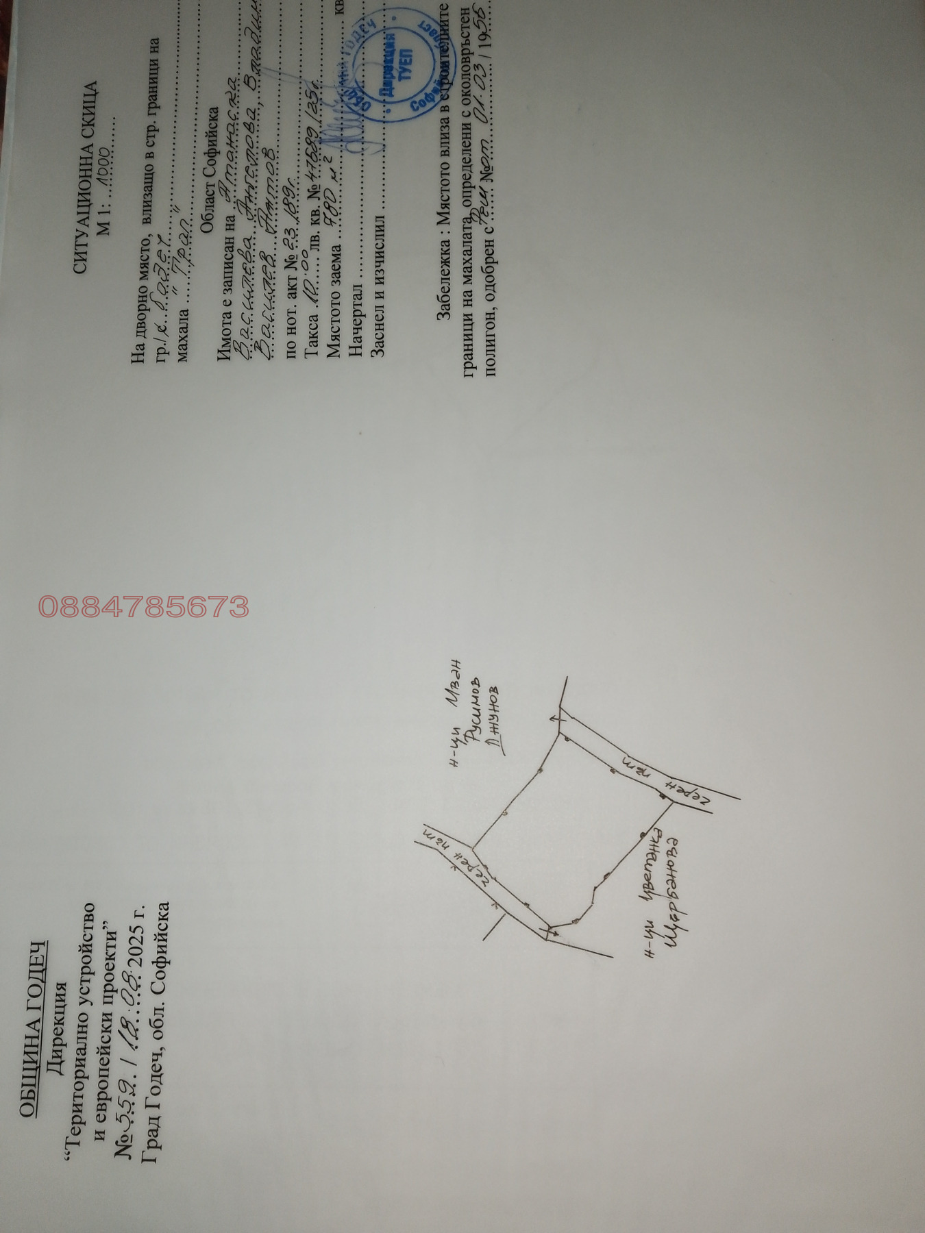 ������� ������ | Imot.bg � ����������� 1