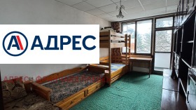 ������� 3-����� | Imot.bg � ����� ������ 4