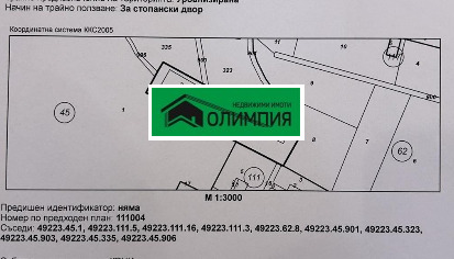 Продава БИЗНЕС ИМОТ, гр. Враца, Промишлена зона, снимка 1 - Други - 48718823