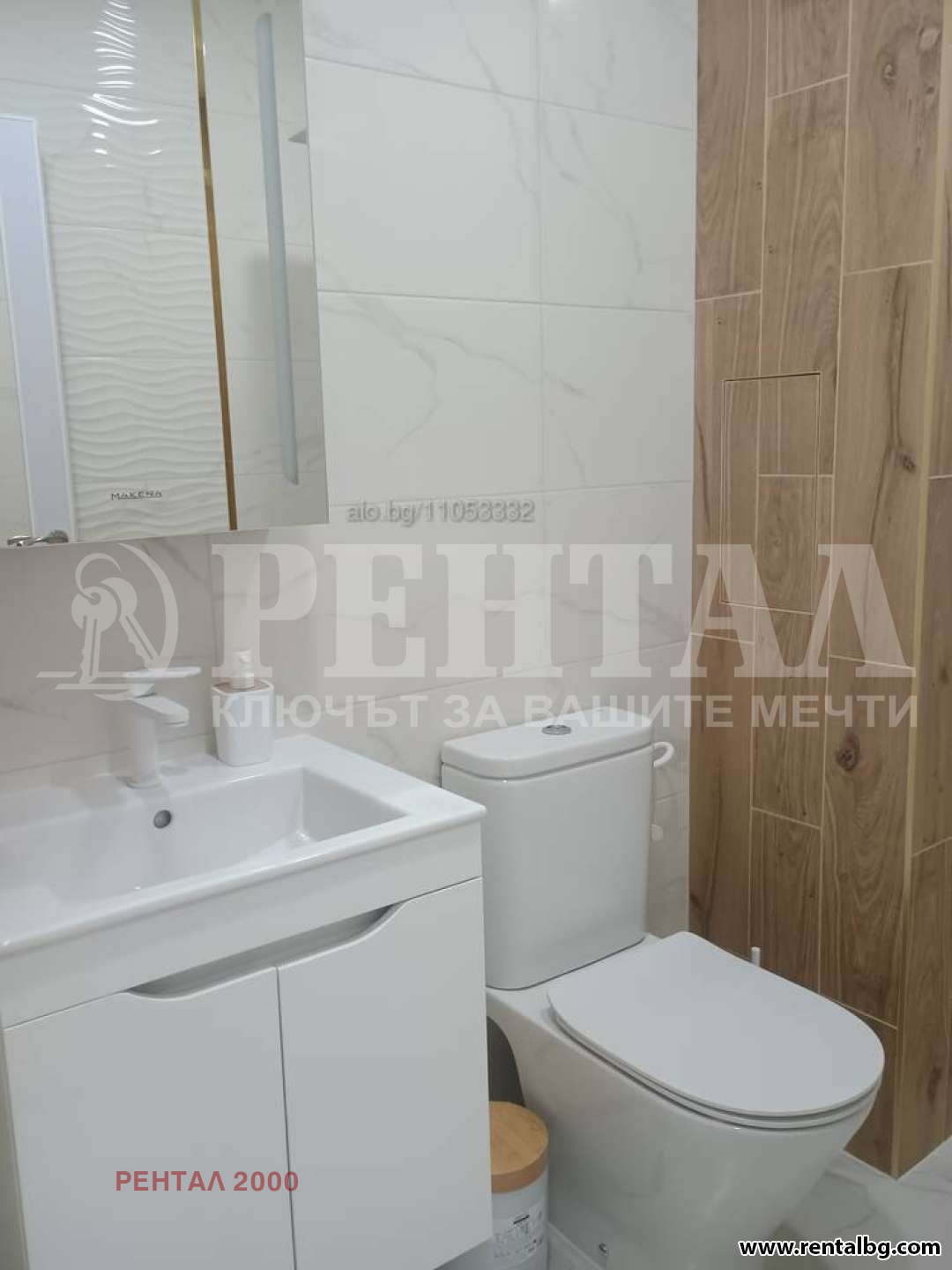 Продава 2-СТАЕН, гр. Пловдив, Остромила, снимка 12 - Апартаменти - 56607421