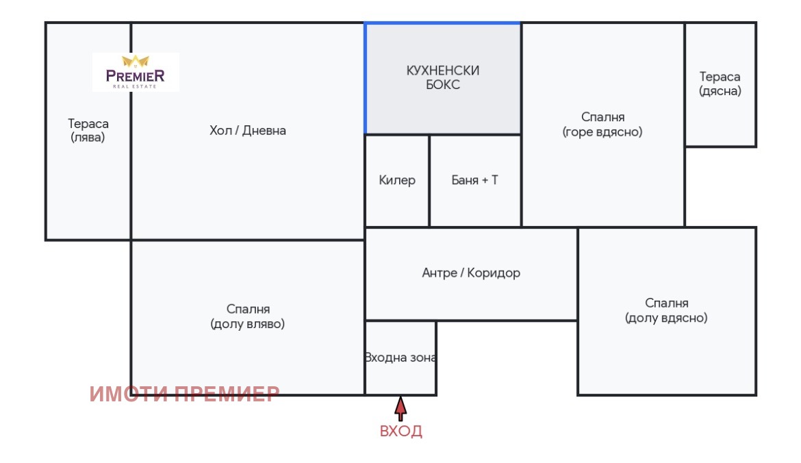 Продава 4-СТАЕН, гр. Варна, Център