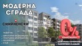 Продава 2-СТАЕН, гр. Пловдив, Христо Смирненски, снимка 1