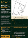 Продава  Парцел град Бургас , Долно Езерово , 40000 кв.м | 79424542
