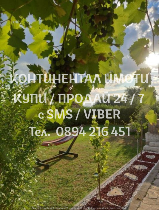 ������� ���� | Imot.bg � ����������� 11