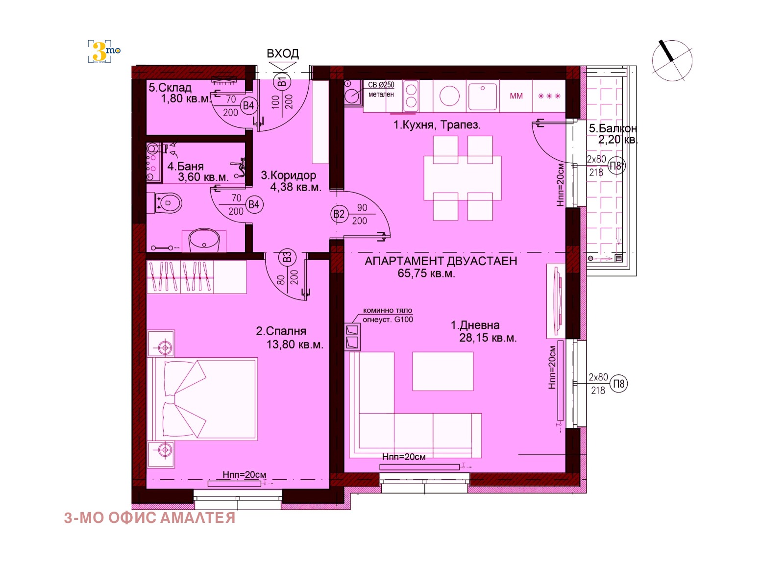 Продава 2-СТАЕН | Imot.bg — изображение 8