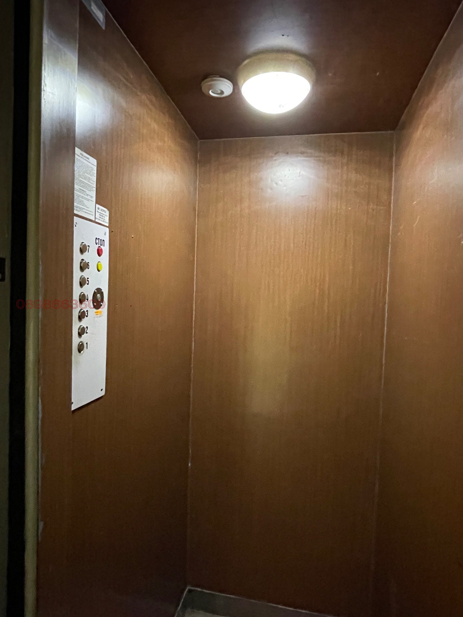 ������� 3-����� | Imot.bg � ����������� 4