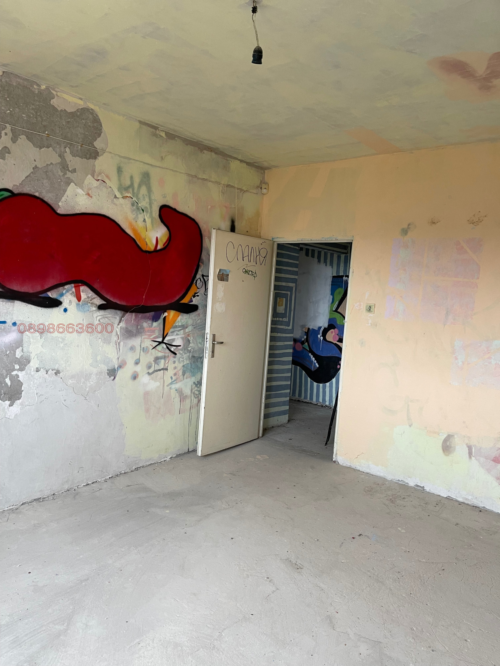 ������� 3-����� | Imot.bg � ����������� 7