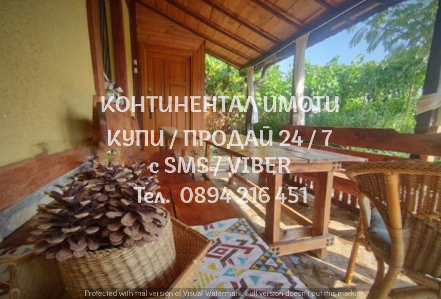 ������� ���� | Imot.bg � ����������� 3