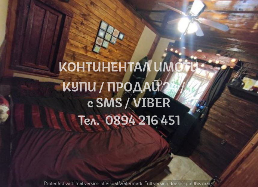 ������� ���� | Imot.bg � ����������� 5