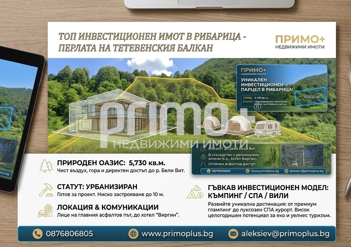 ������� ������ | Imot.bg � ����������� 3