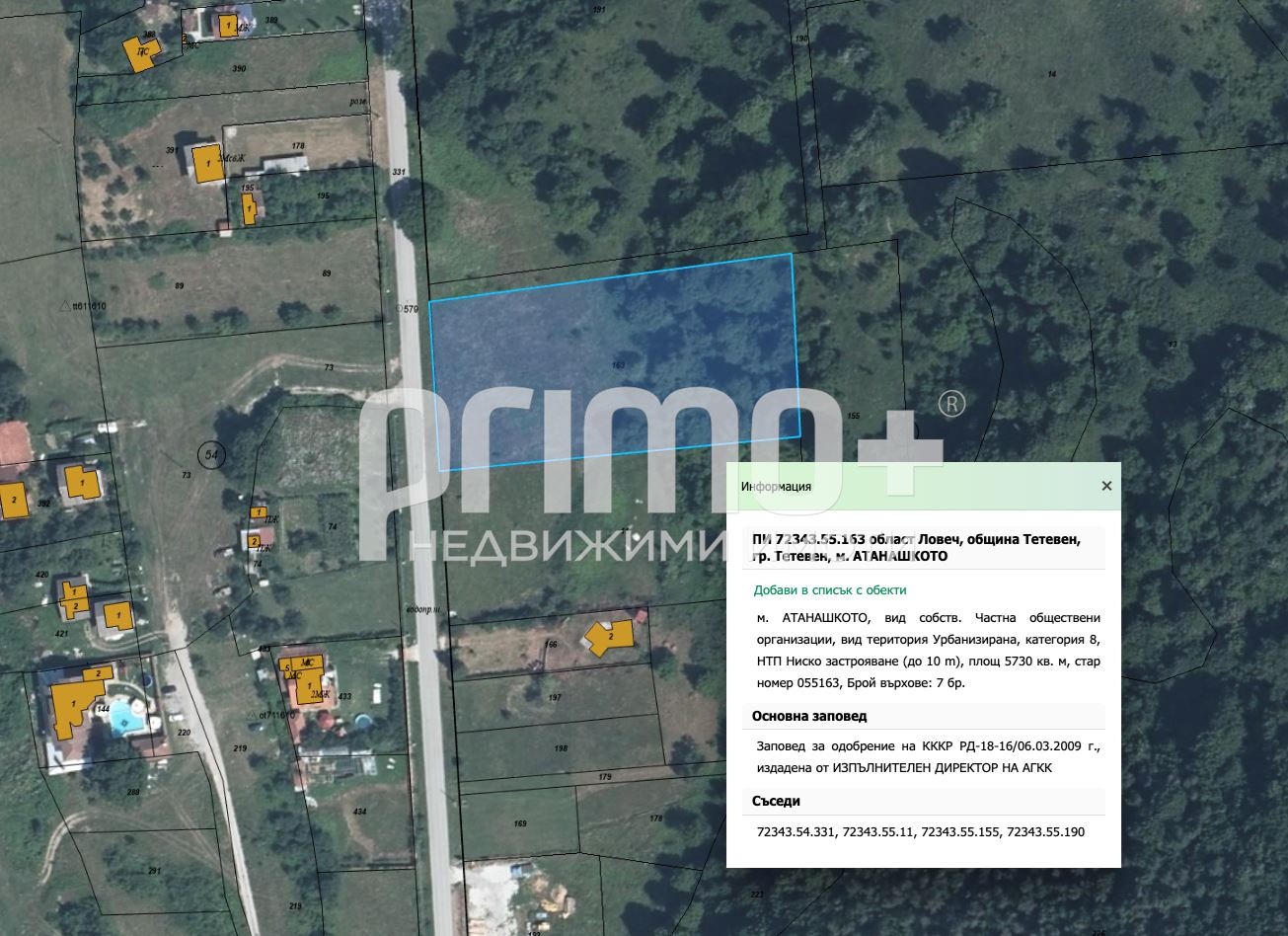 ������� ������ | Imot.bg � ����������� 5
