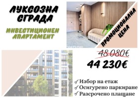 Studio Trakija, Plovdiv