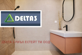 ������� 2-����� | Imot.bg � ����� ������ 13