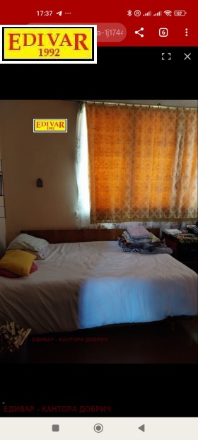   | Imot.bg    6