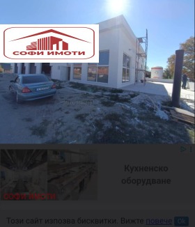 Comercio Promishlena zona - Iztok, Kardzhali