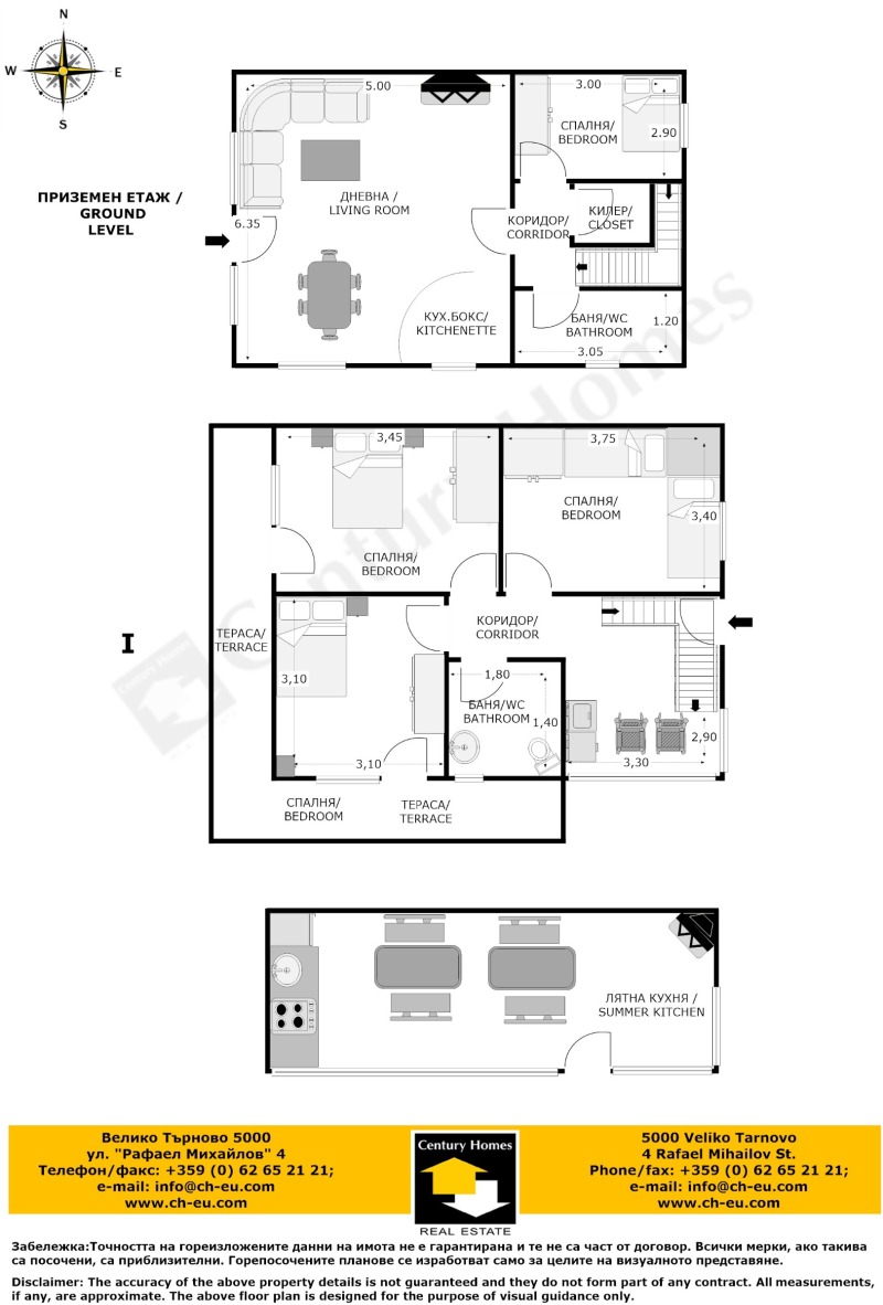 Продава КЪЩА, с. Кисьовци, област Велико Търново, снимка 16 - Къщи - 48966092