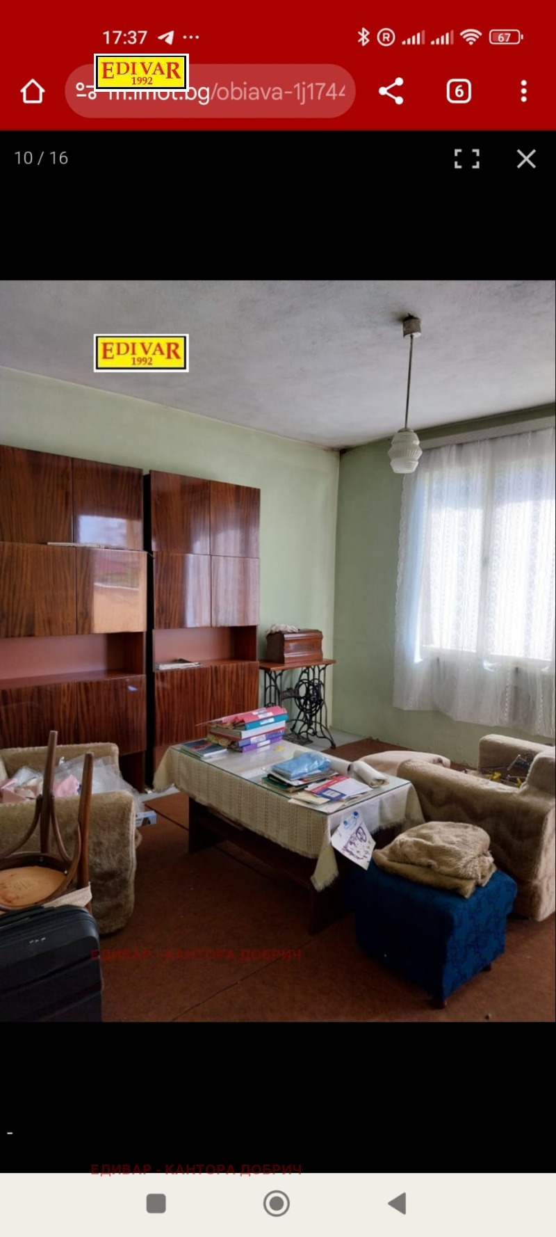 For Sale  House region Dobrich , Tervel , 126 sq.m | 95736369 - image [7]