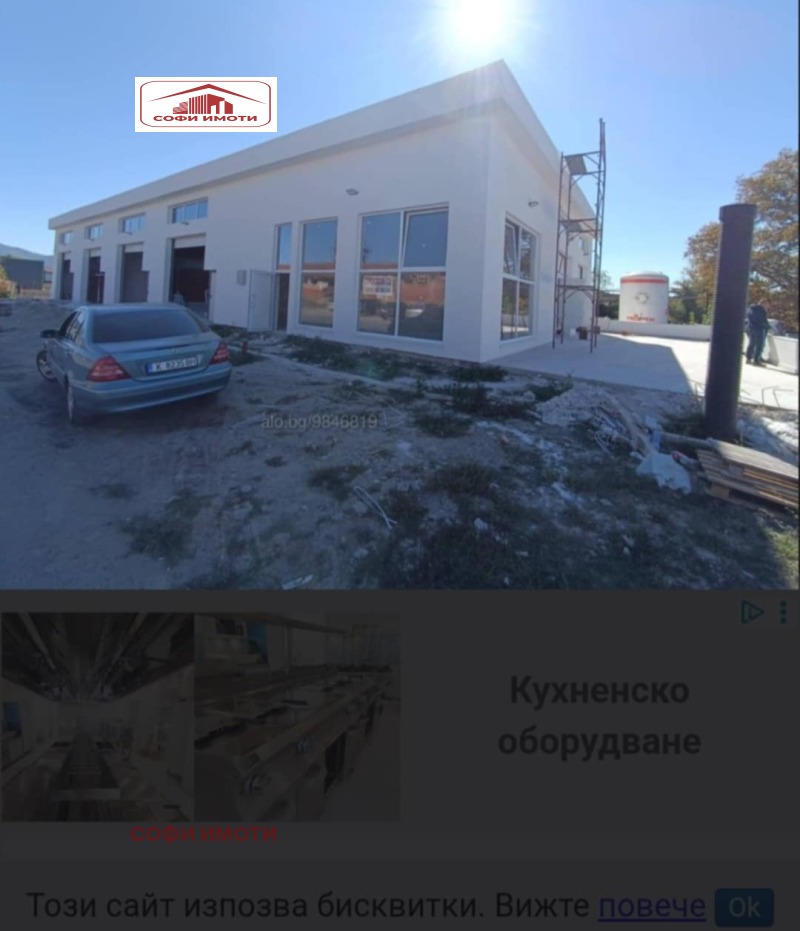En venta  Comercio Kardzhali , Promishlena zona - Iztok , 66 metros cuadrados | 72748705