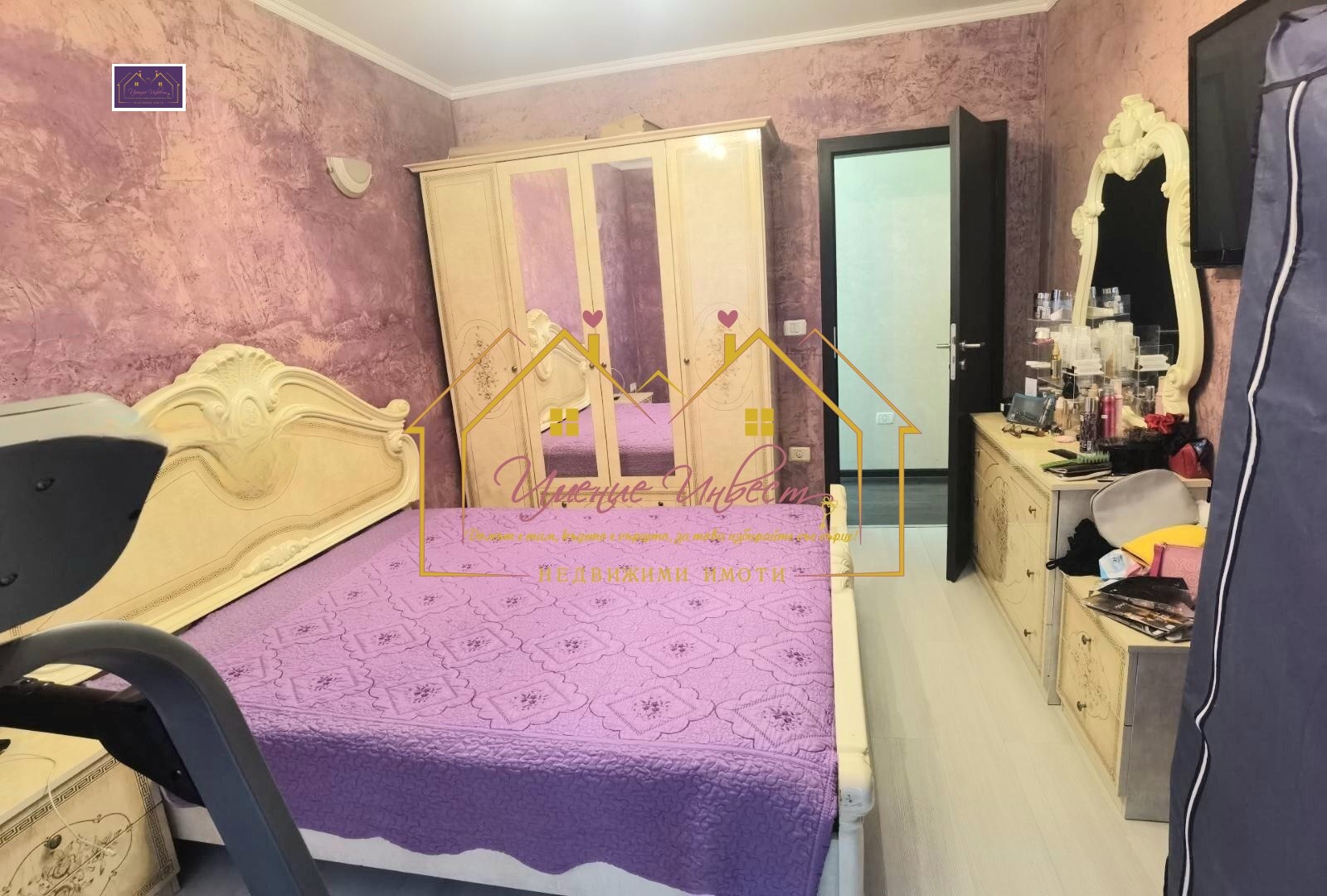 Продава 3-СТАЕН, гр. Русе, Център