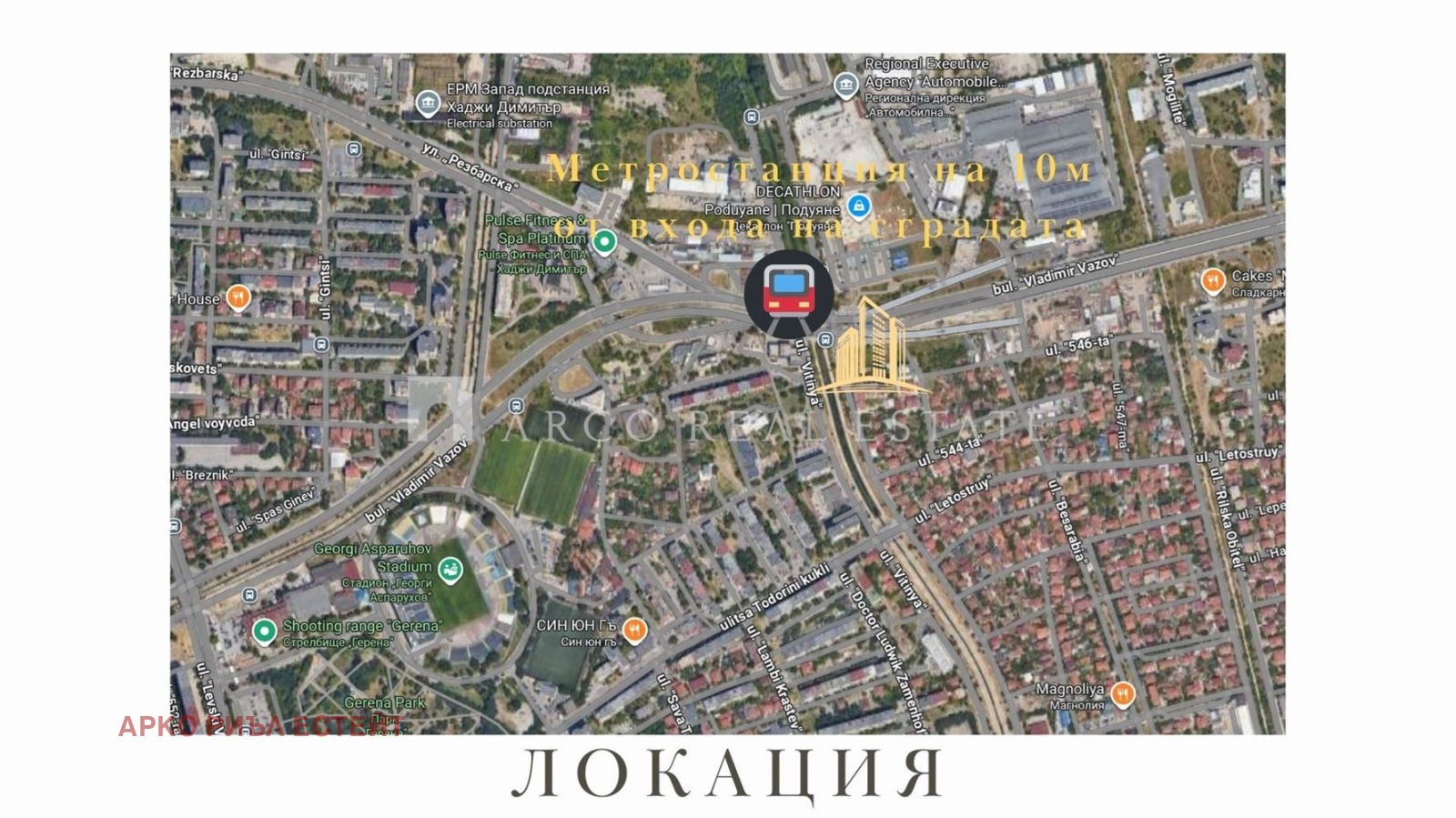 Продава 3-СТАЕН, гр. София, Сухата река, снимка 5 - Апартаменти - 55172334