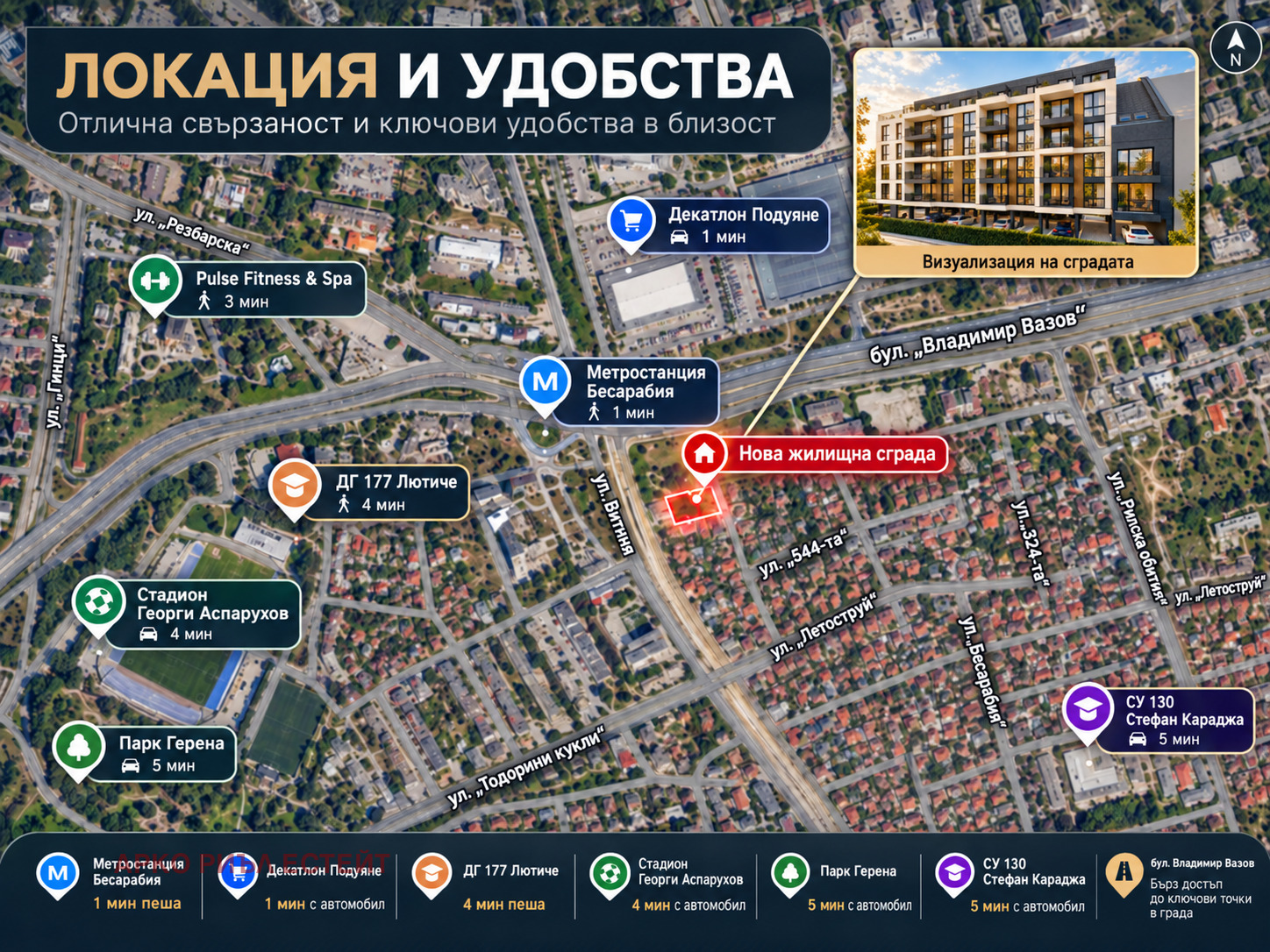 Продава 3-СТАЕН, гр. София, Сухата река, снимка 5 - Апартаменти - 55172334