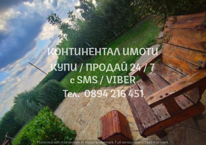 Продава ВИЛА, с. Добри дол, област Пловдив, снимка 10 - Вили - 54373452