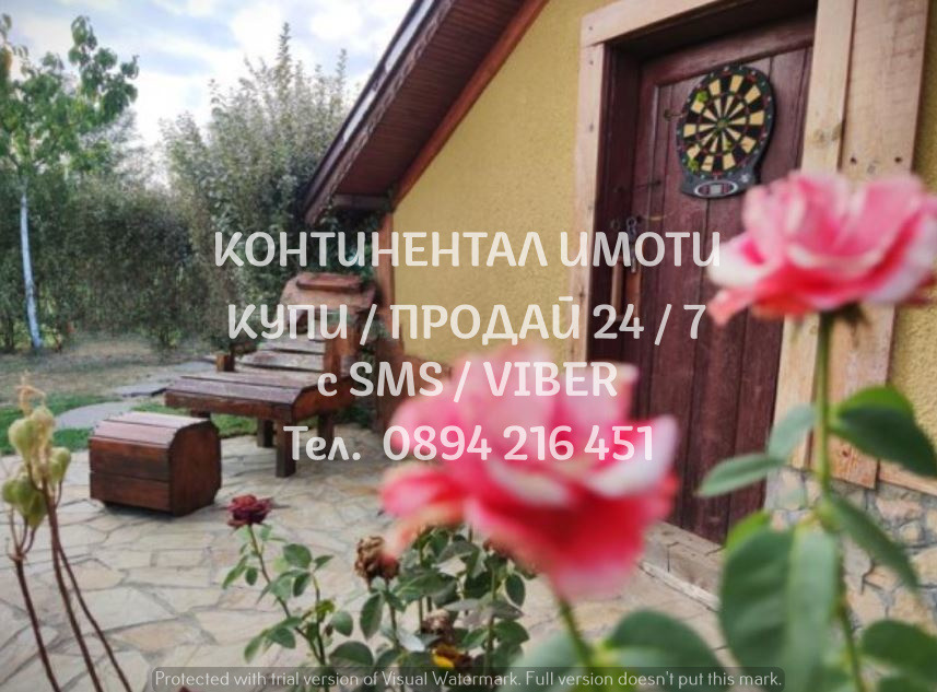 Продава ВИЛА, с. Добри дол, област Пловдив