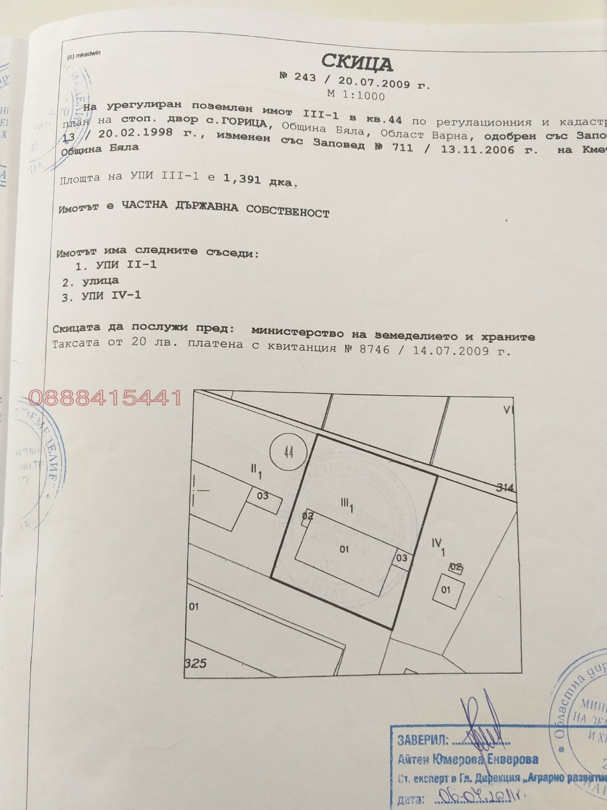 ������� ������ | Imot.bg � ����������� 3