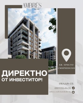 ������� 2-����� | Imot.bg � ����� ������ 2