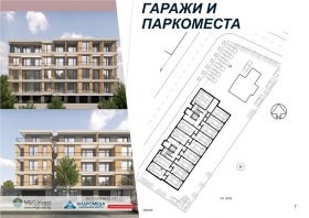 3-стаен град Плевен, Широк център 9