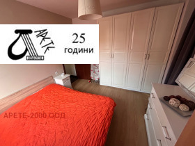  3- | Imot.bg    9