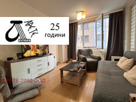 À vendre 2 chambres