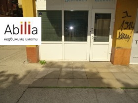 ������� ���� | Imot.bg � ����� ������ 9