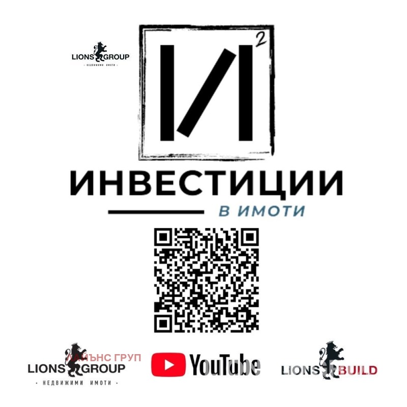 Продается  Студия область Варна , Бяла , 82 кв.м | 73468941 - изображение [10]