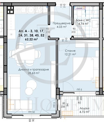 In vendita  1 camera da letto Plovdiv , Gagarin , 74 mq | 86145130 - Immagine [5]