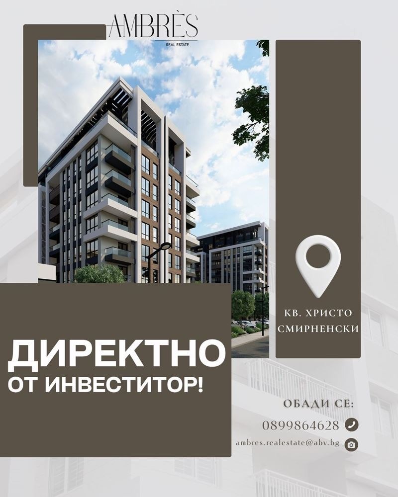 Продава 2-СТАЕН, гр. Пловдив, Христо Смирненски, снимка 2 - Апартаменти - 54288417
