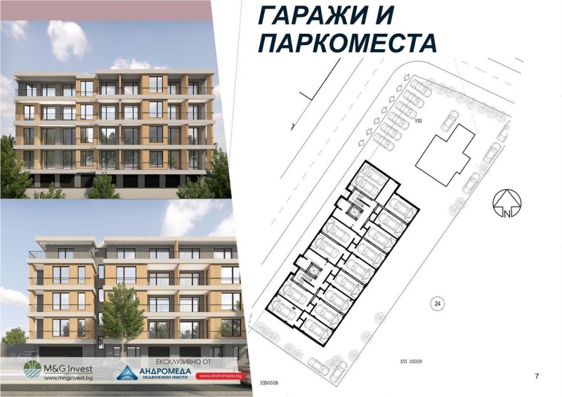 Продава  3-стаен град Плевен , Широк център , 91 кв.м | 14581655 - изображение [11]