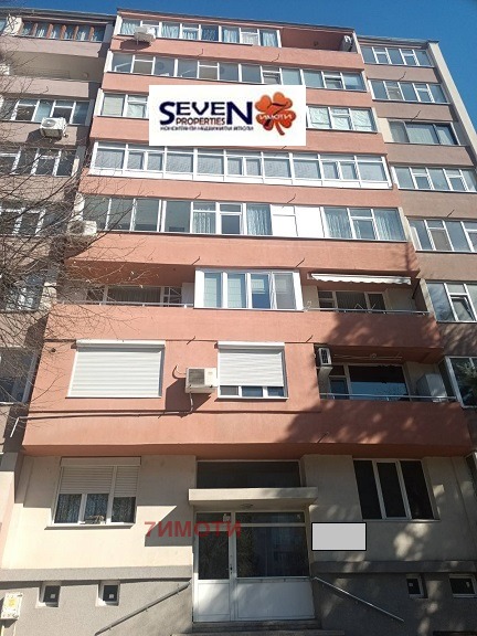 Продава 3-СТАЕН, гр. Благоевград, Широк център, снимка 15 - Апартаменти - 55749111