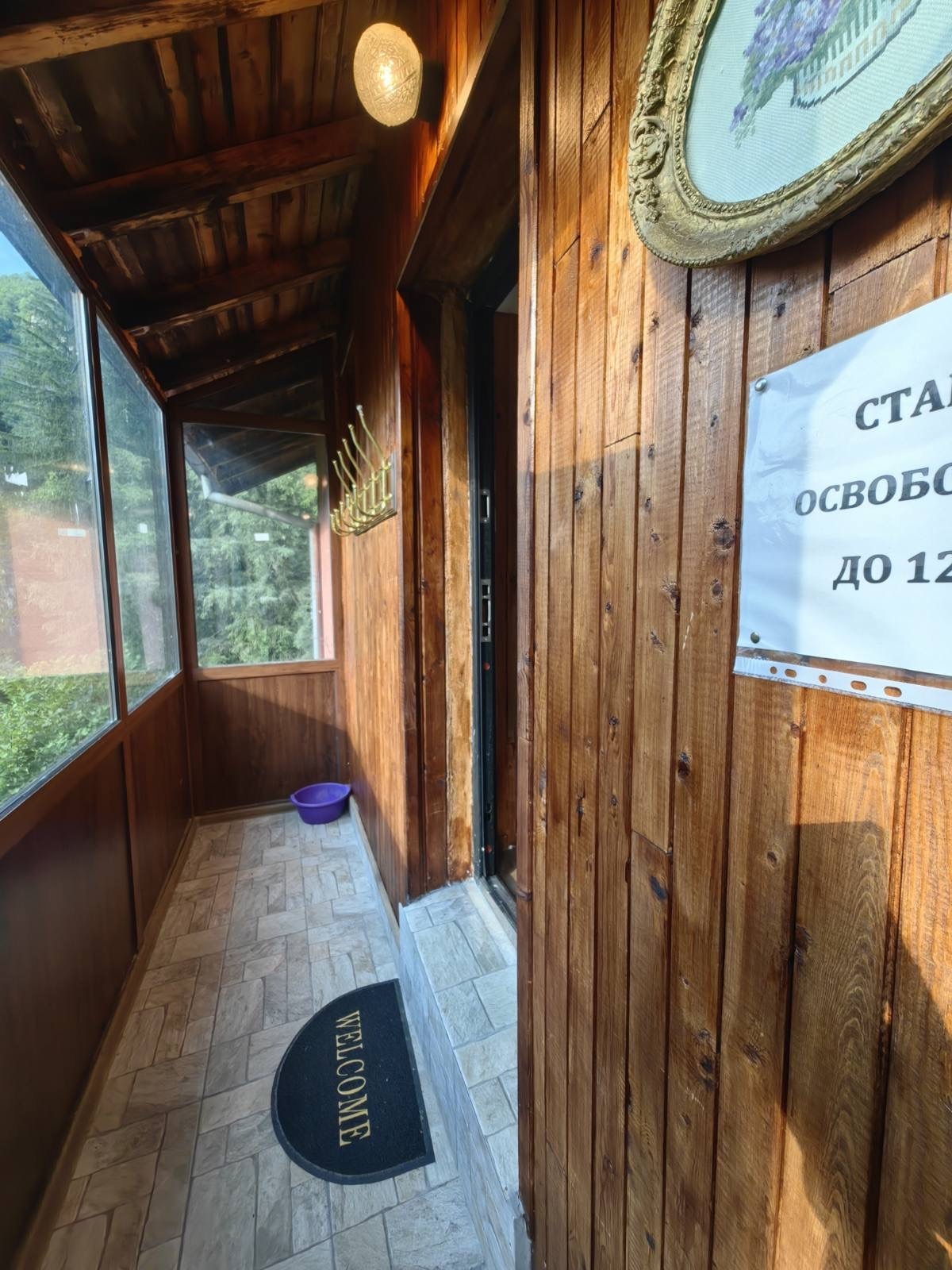 Продава КЪЩА, с. Рибарица, област София област, снимка 8 - Къщи - 55192888