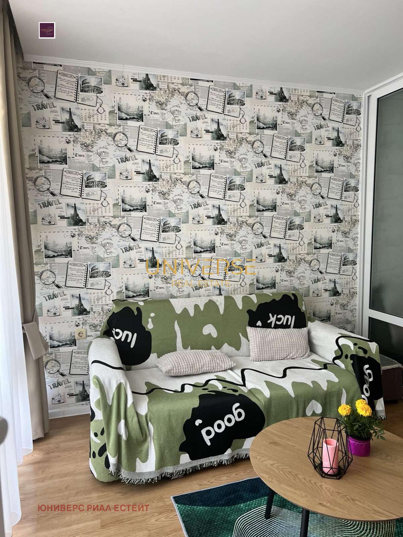 ������� 2-����� | Imot.bg � ����������� 6