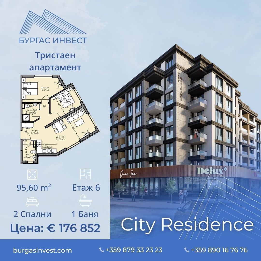 ������� 3-����� | Imot.bg � ����������� 1