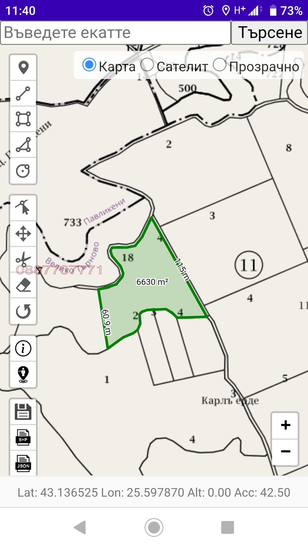 ������� ������ | Imot.bg � ����������� 1