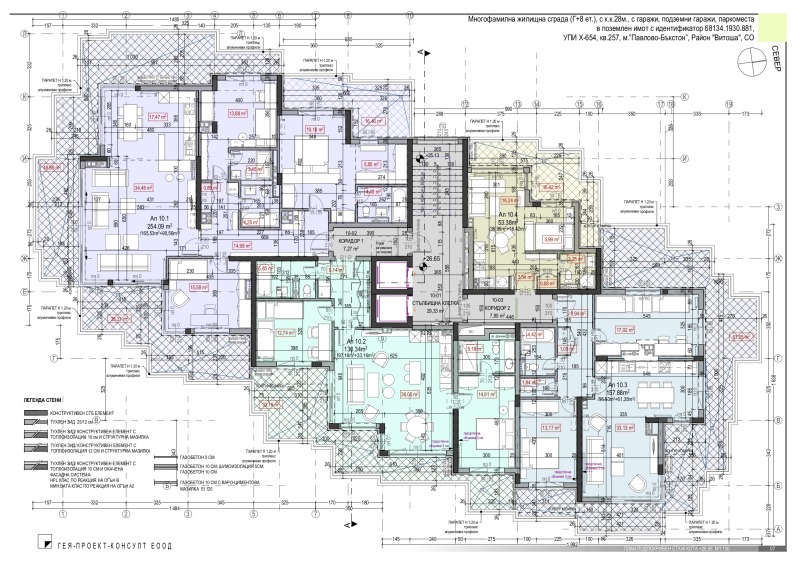 Na sprzedaż  2 sypialnie Sofia , Bakston , 148 mkw | 32738609 - obraz [2]