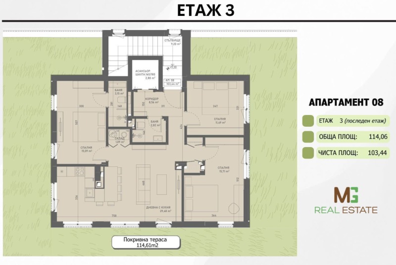 Продава 3-СТАЕН, с. Лозен, област София-град, снимка 10 - Aпартаменти - 49196668