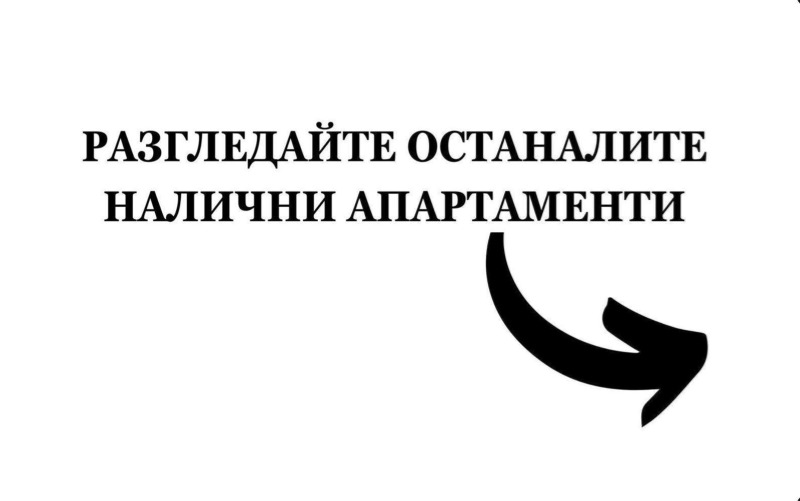 Продава 3-СТАЕН, с. Лозен, област София-град, снимка 5 - Aпартаменти - 49196668