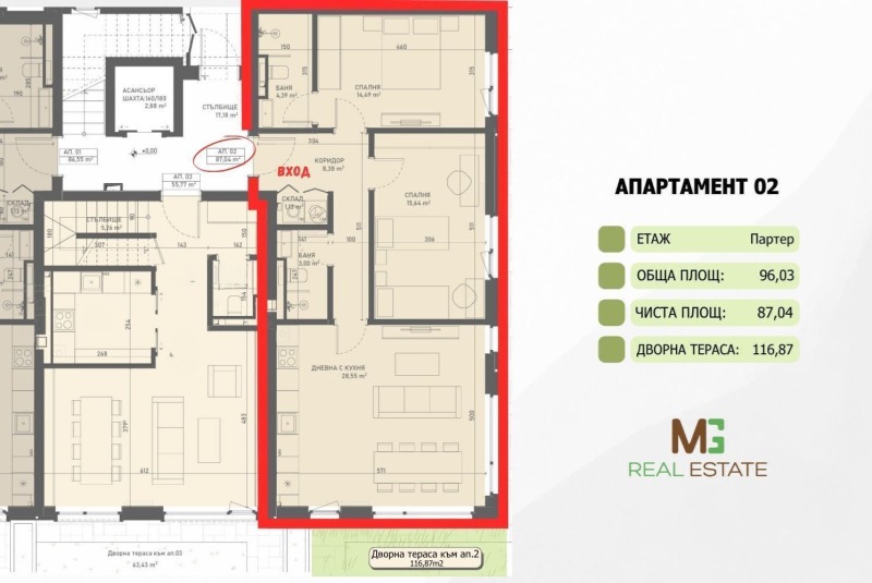 Продава 3-СТАЕН, с. Лозен, област София-град, снимка 2 - Aпартаменти - 49196668