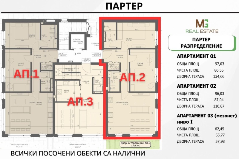 Продава 3-СТАЕН, с. Лозен, област София-град, снимка 3 - Aпартаменти - 49196668